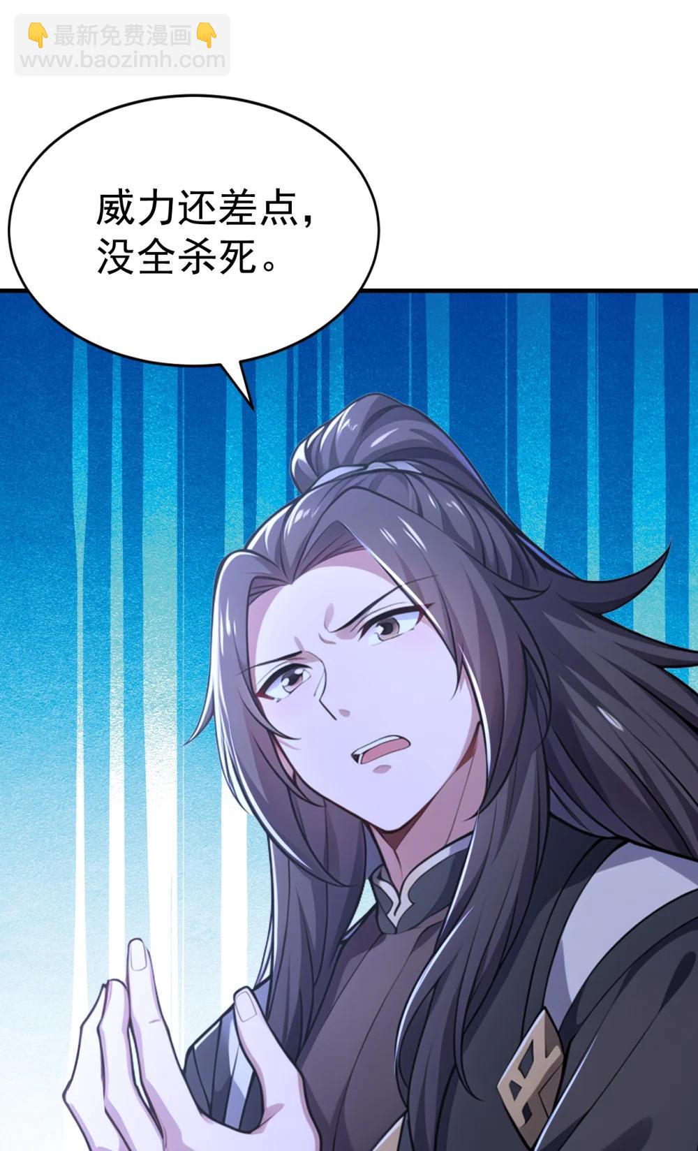 038 异族之王？(1/2)-第38话