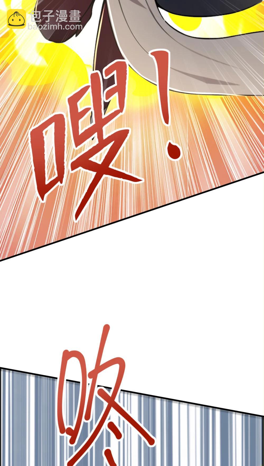 038 异族之王？(1/2)-第38话