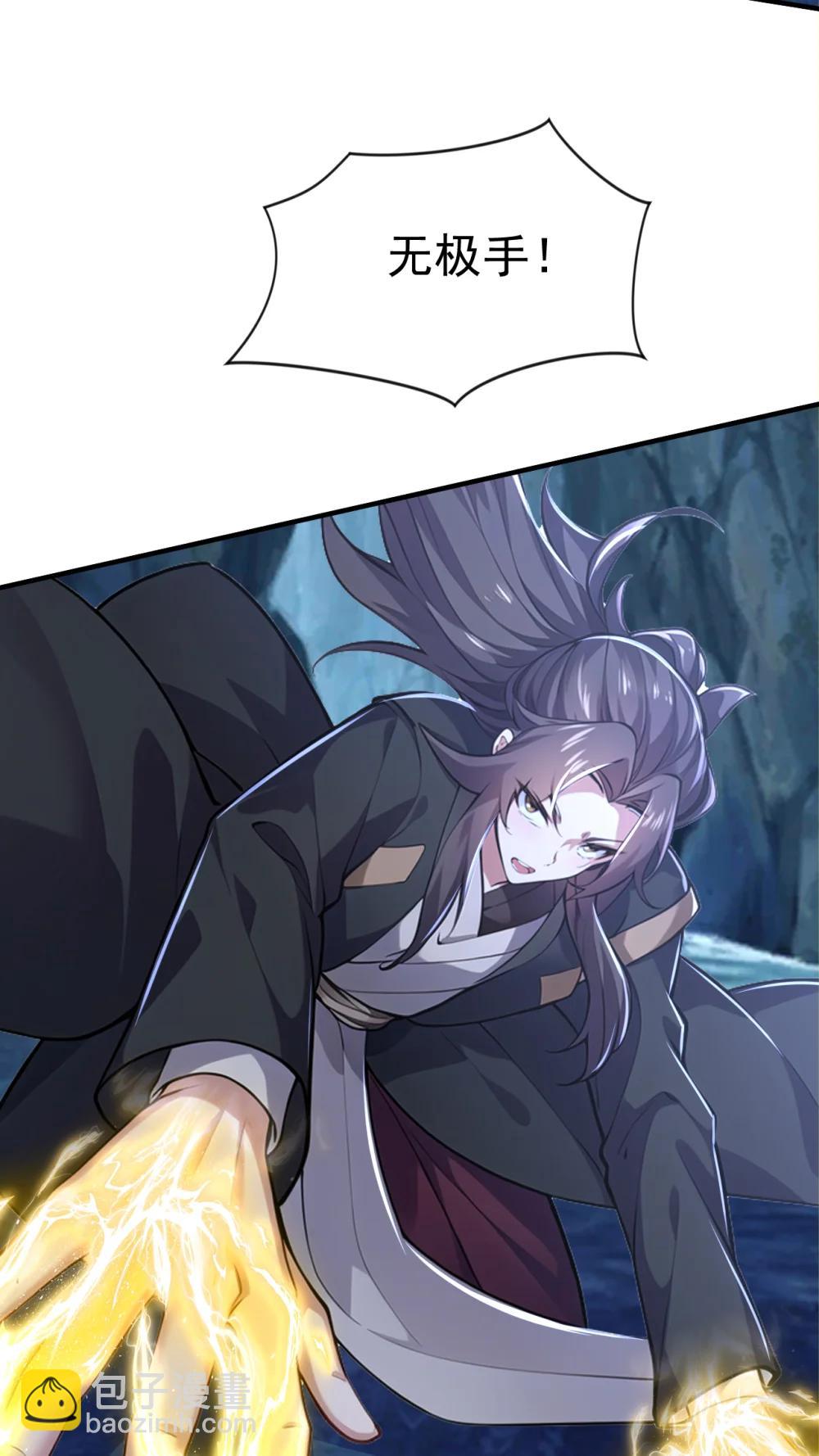 038 异族之王？(1/2)-第38话