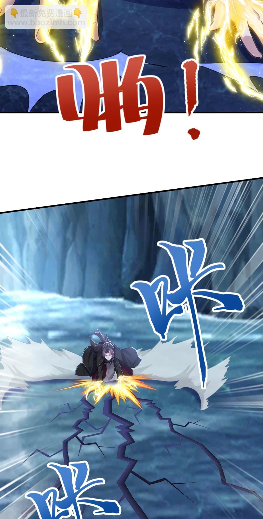 038 异族之王？(1/2)-第38话