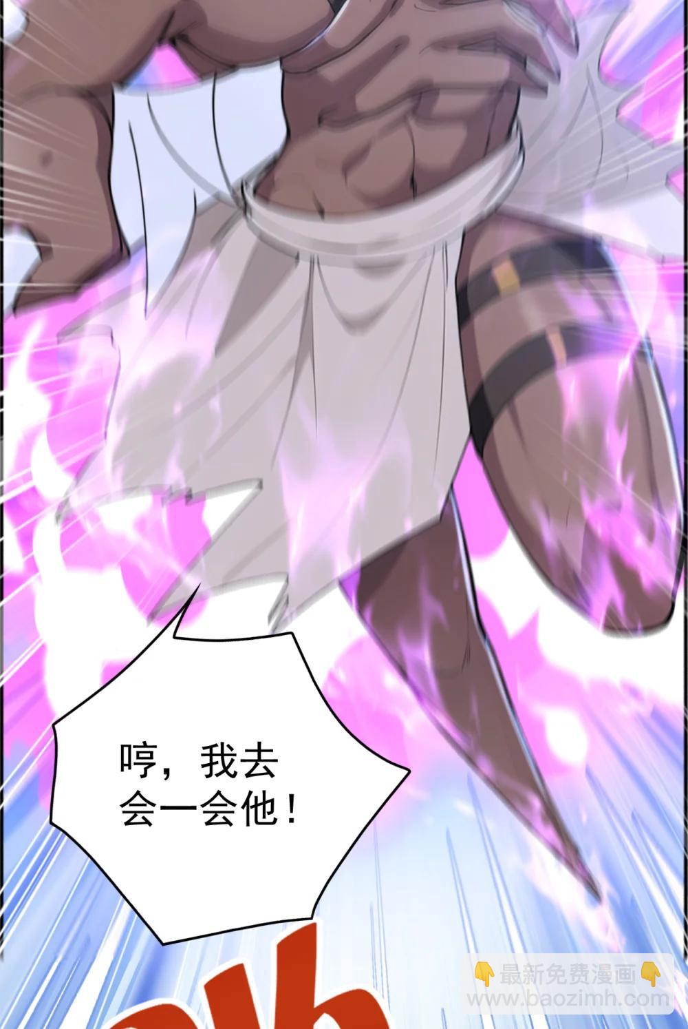 038 异族之王？(1/2)-第38话