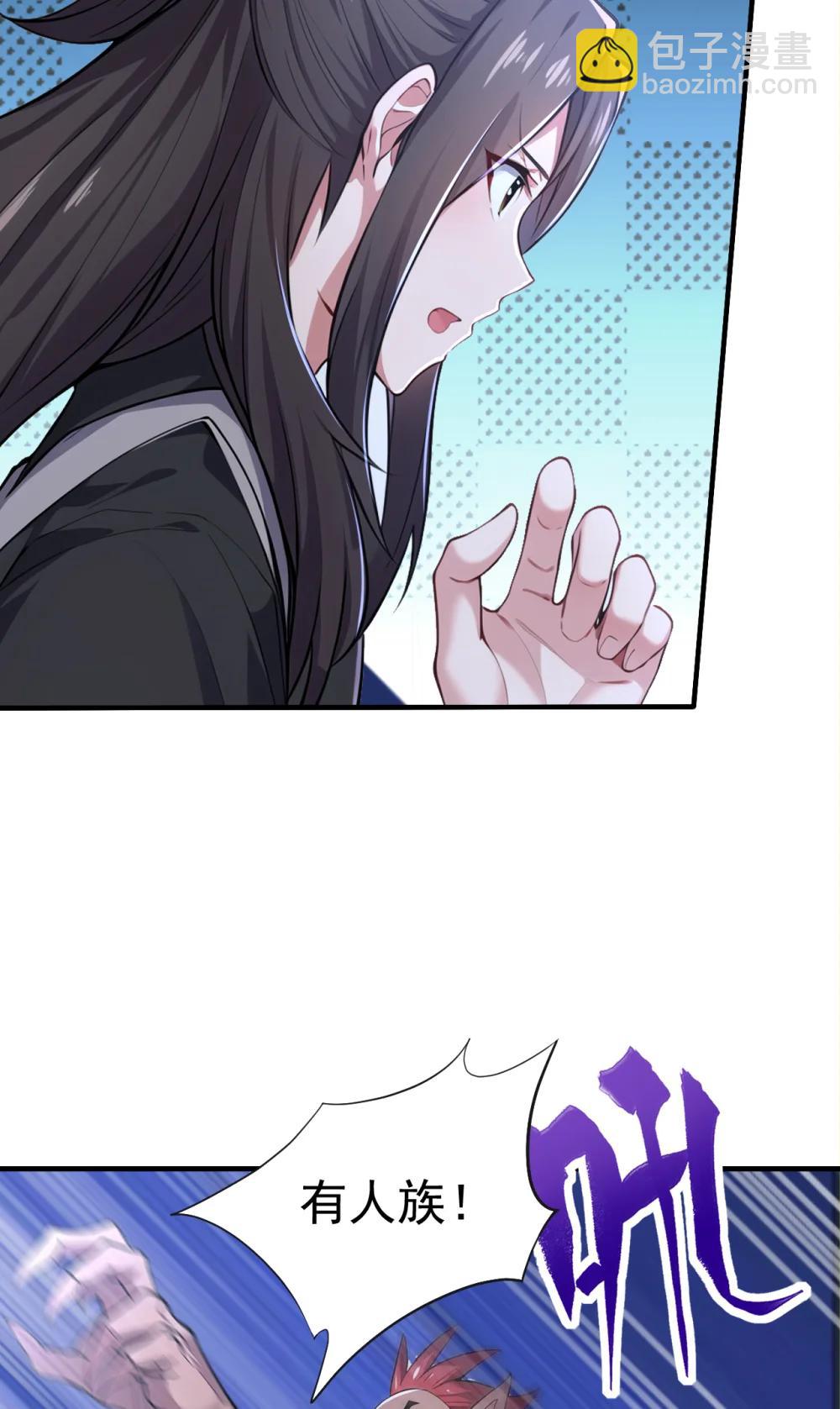 038 异族之王？(1/2)-第38话