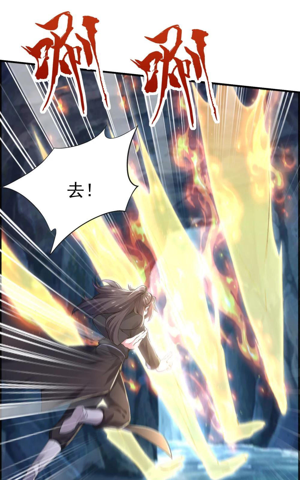 038 异族之王？(1/2)-第38话