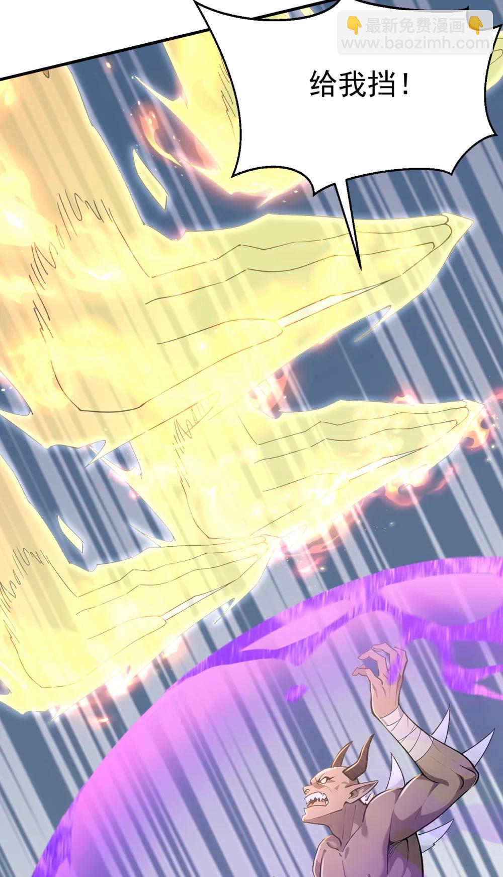 038 异族之王？(1/2)-第38话