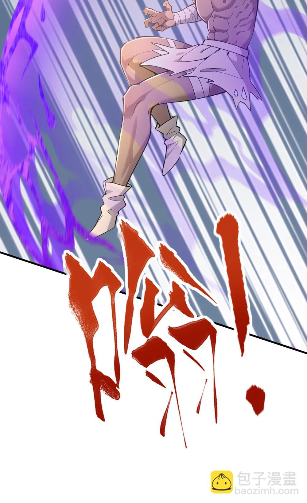 038 异族之王？(1/2)-第38话