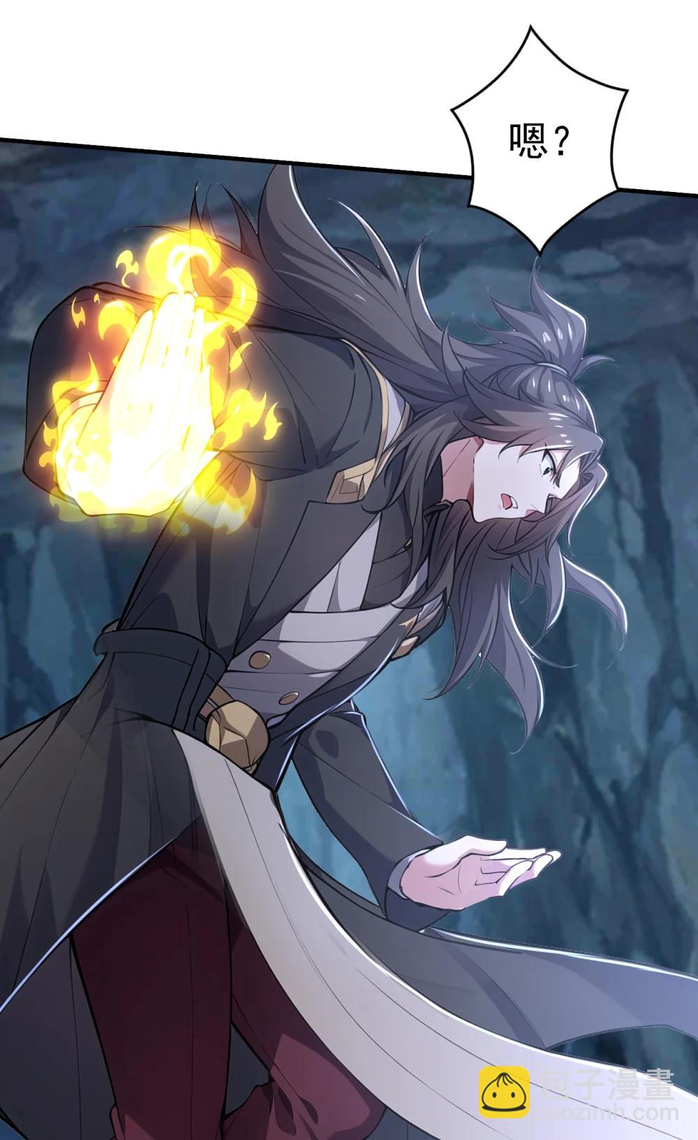 038 异族之王？(1/2)-第38话