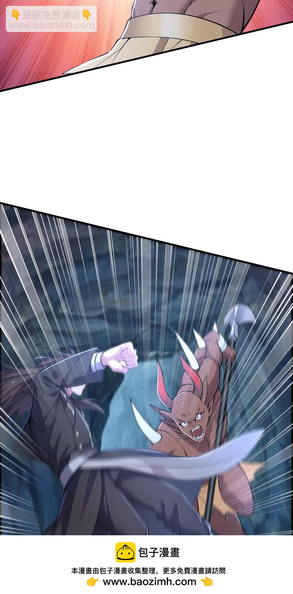 038 异族之王？(1/2)-第38话