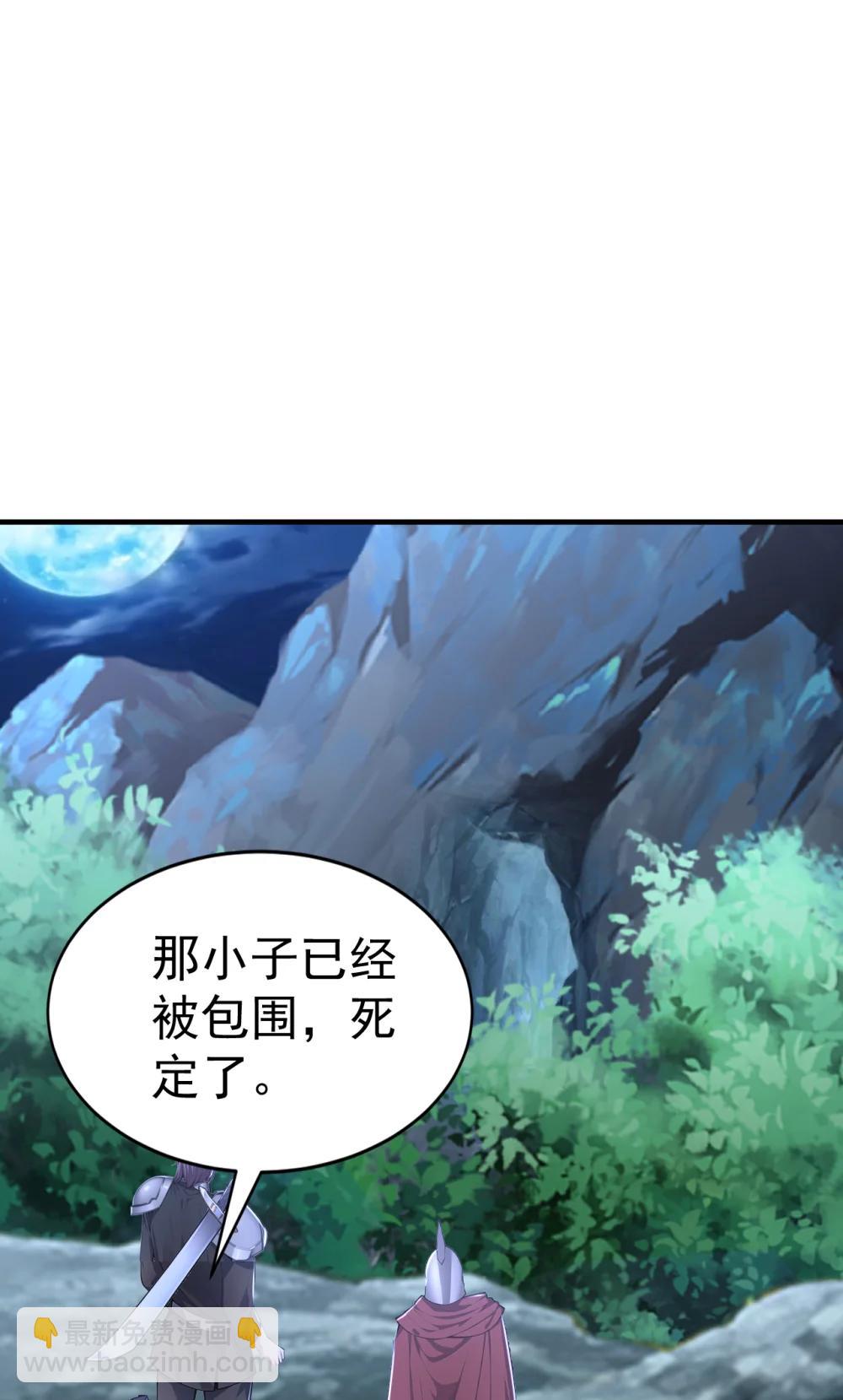 038 异族之王？(1/2)-第38话