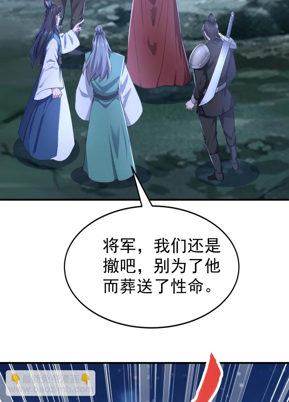 038 异族之王？(1/2)-第38话