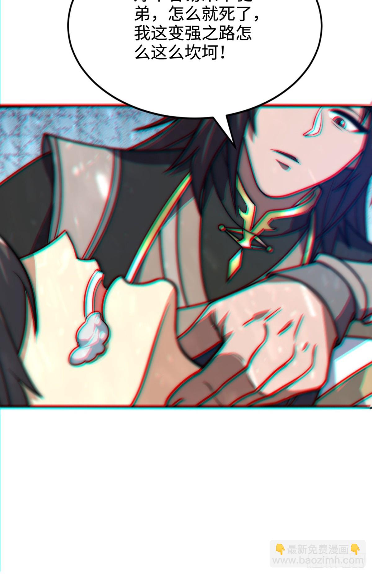 第4话 天才圣子又如何？-第4话