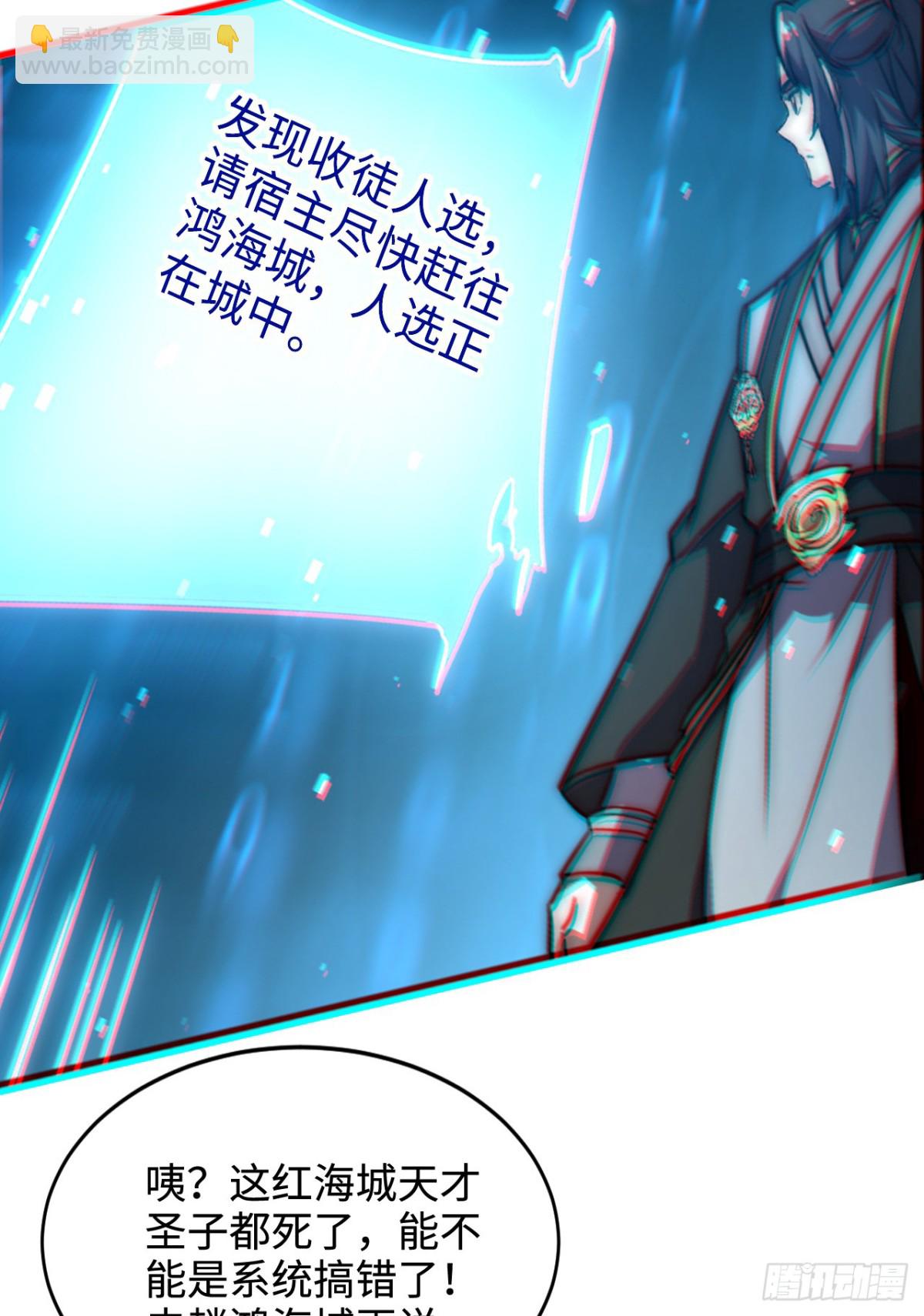 第4话 天才圣子又如何？-第4话