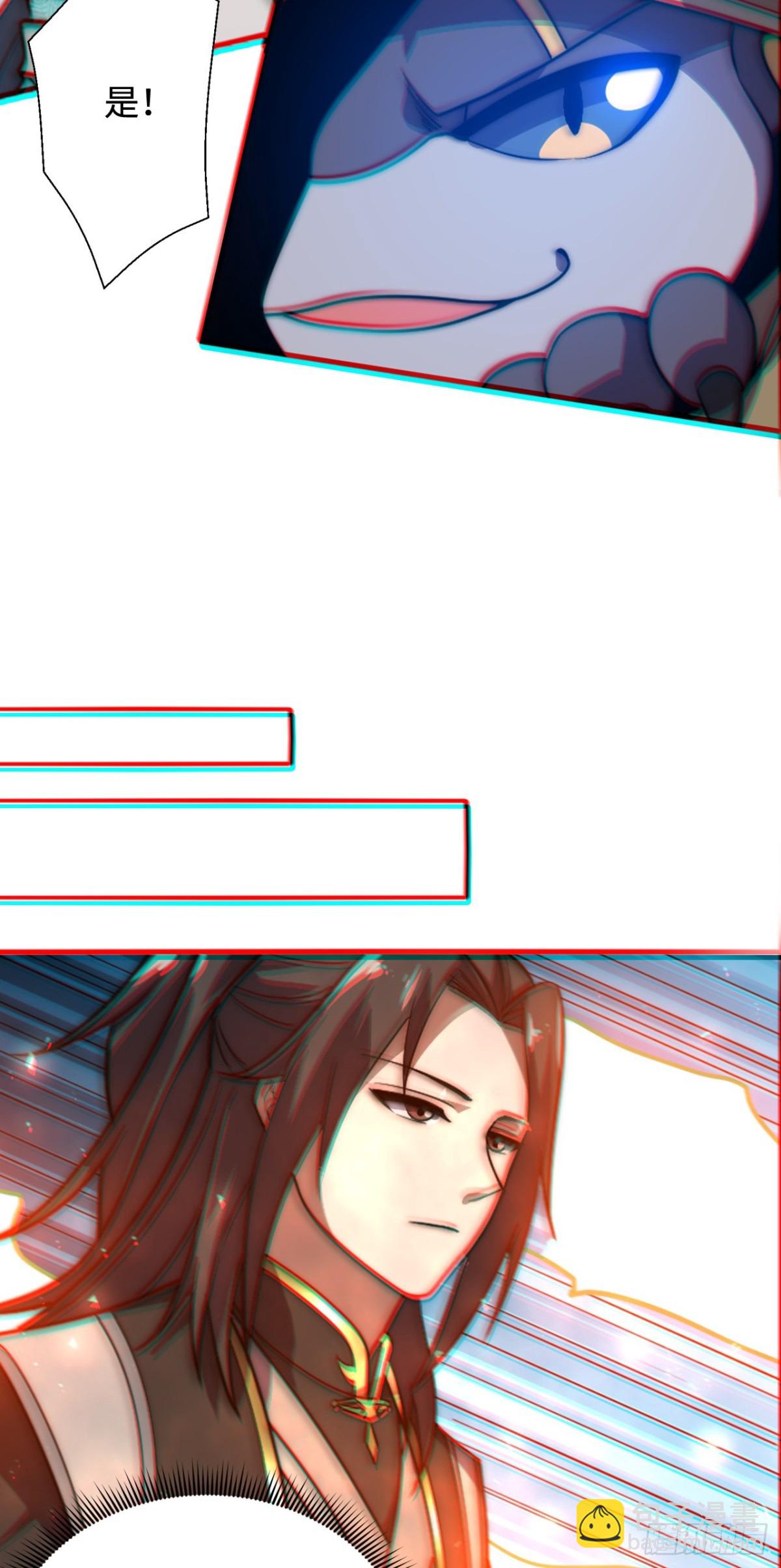 第4话 天才圣子又如何？-第4话