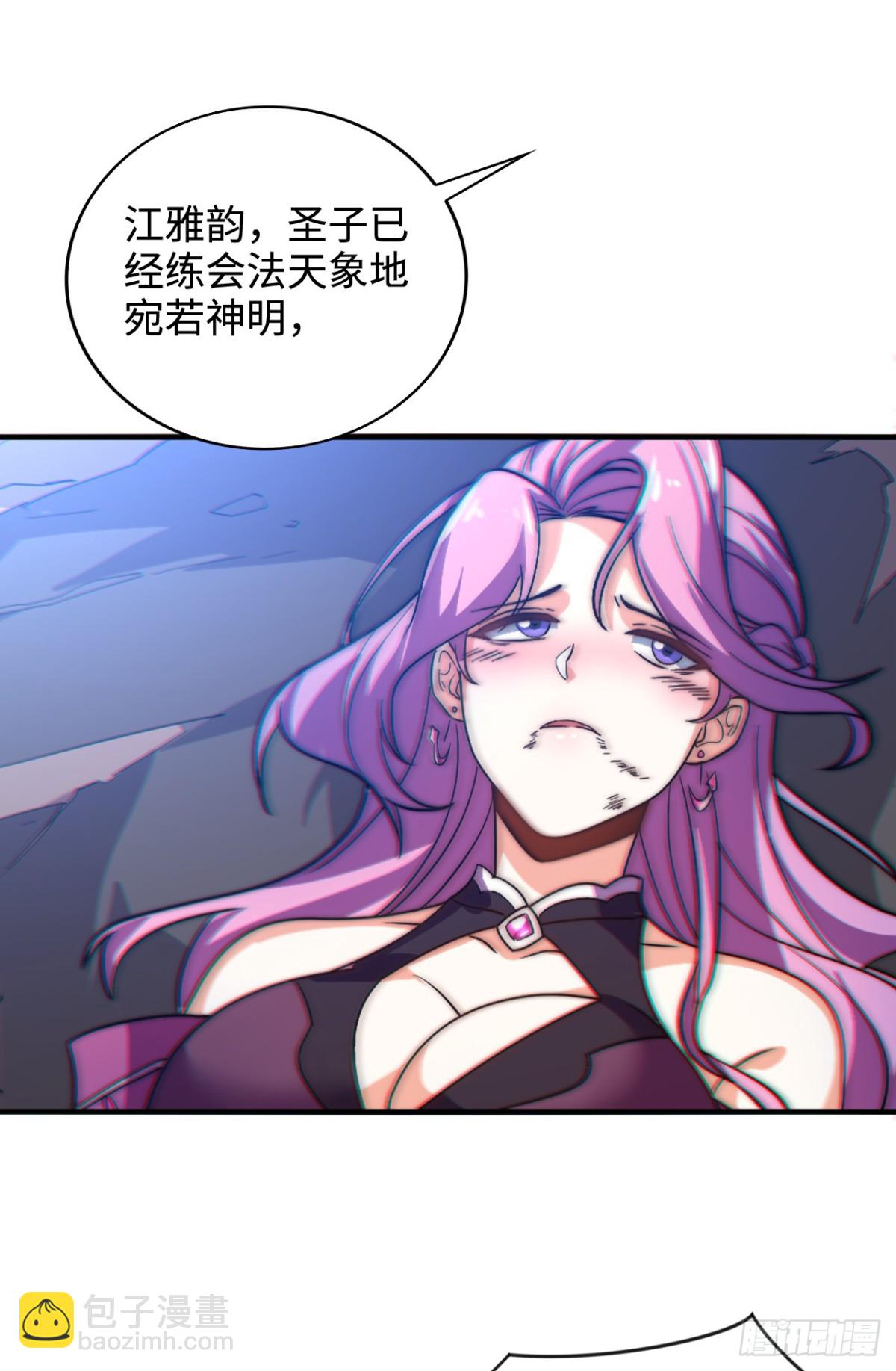 第4话 天才圣子又如何？-第4话