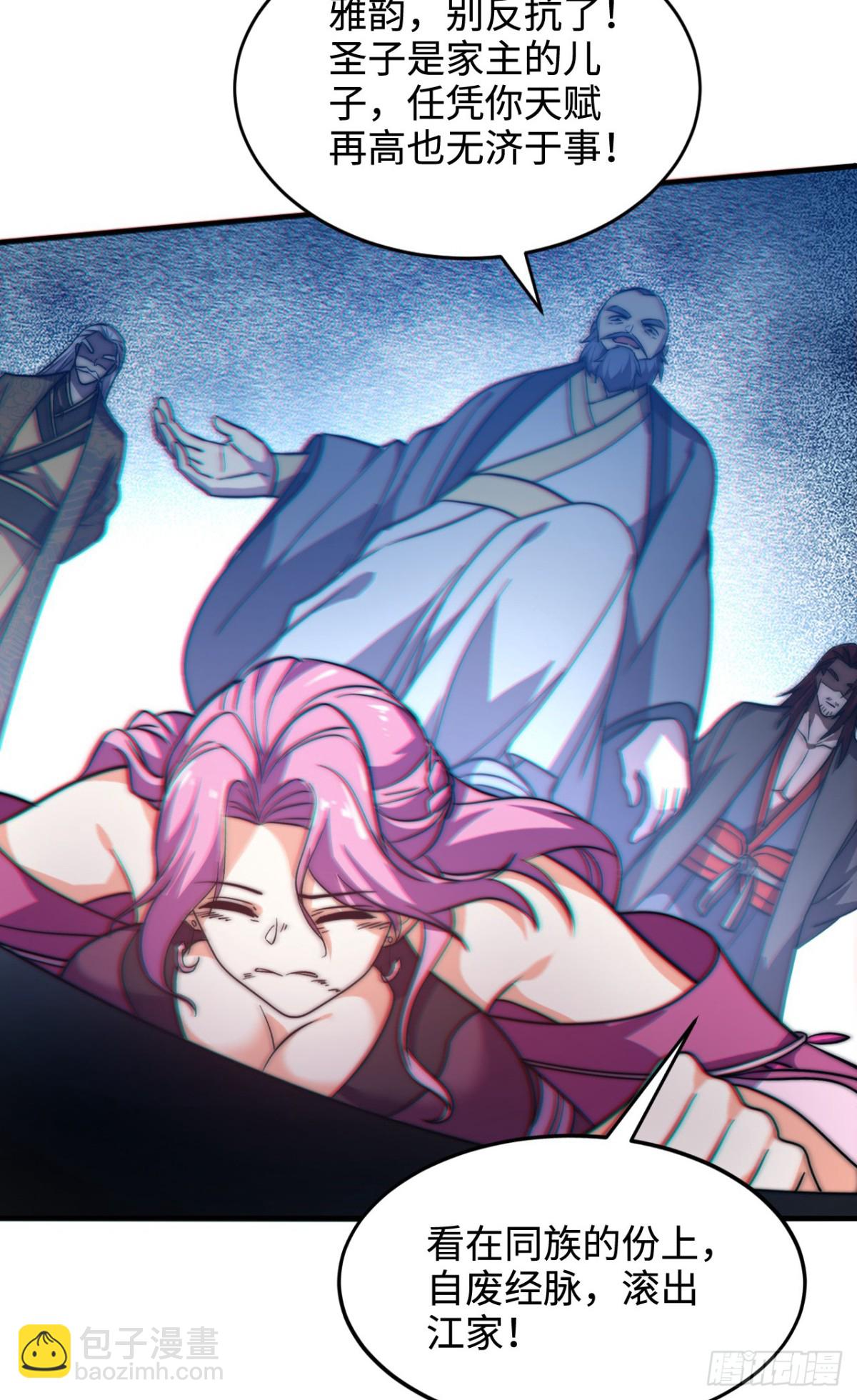 第4话 天才圣子又如何？-第4话