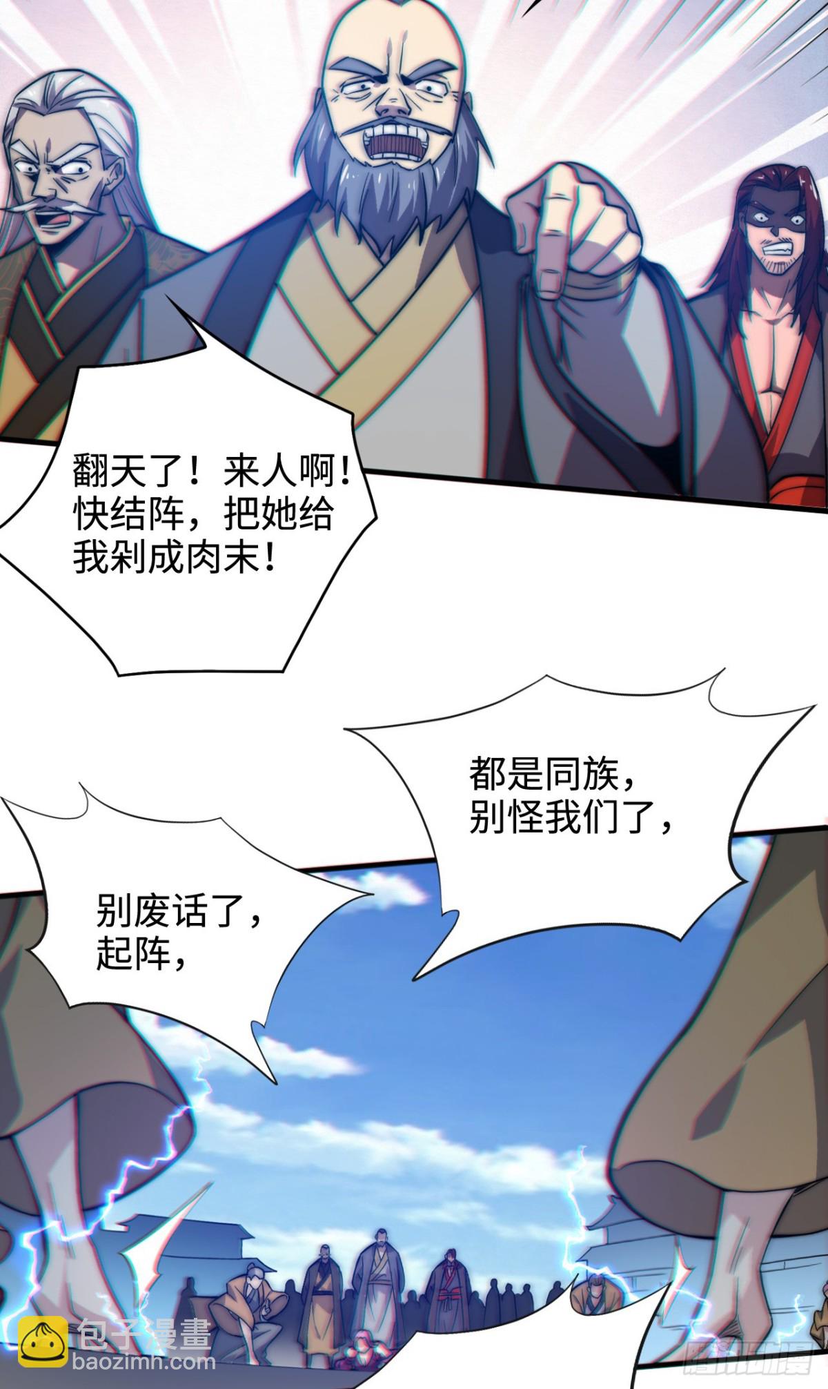 第4话 天才圣子又如何？-第4话