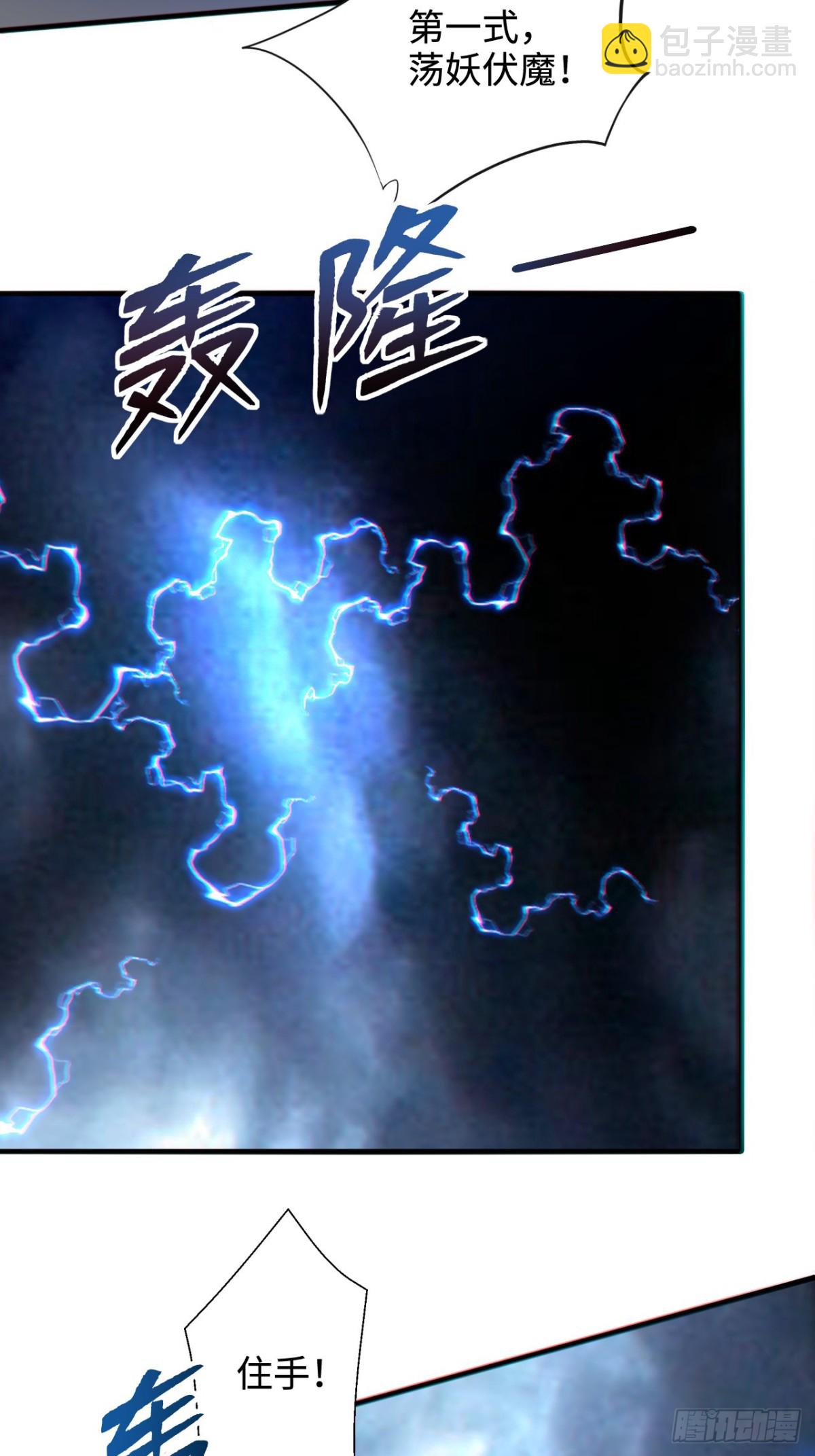 第4话 天才圣子又如何？-第4话