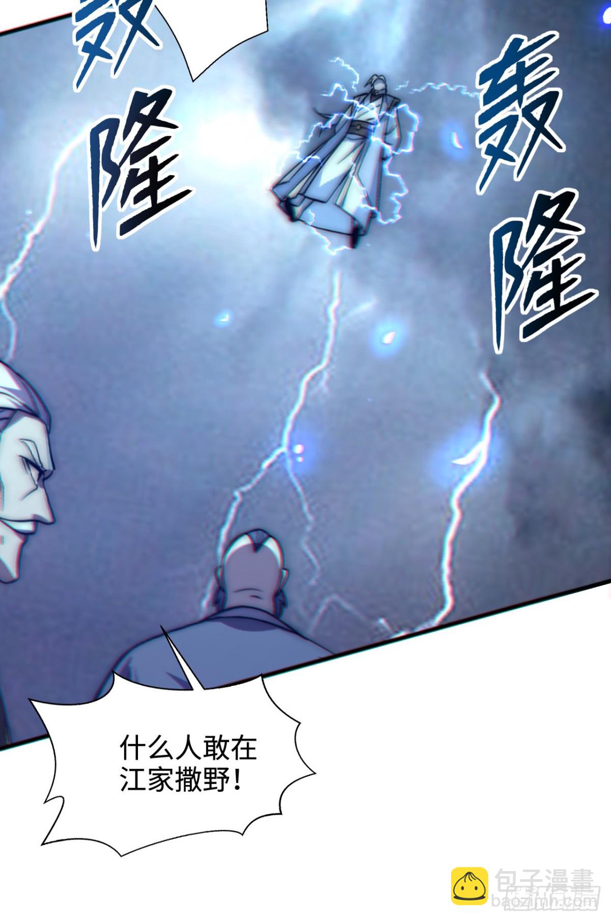 第4话 天才圣子又如何？-第4话