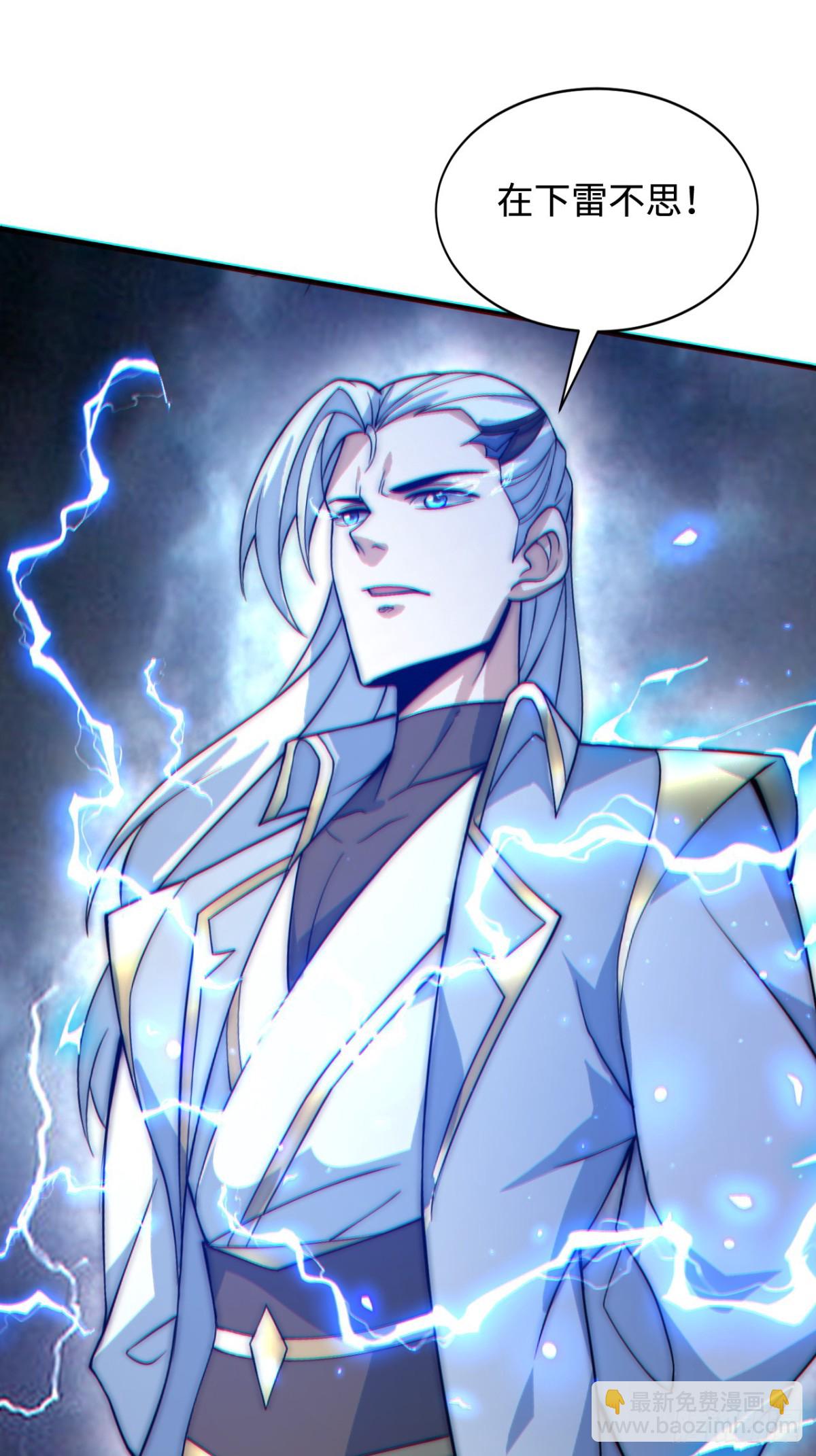 第4话 天才圣子又如何？-第4话