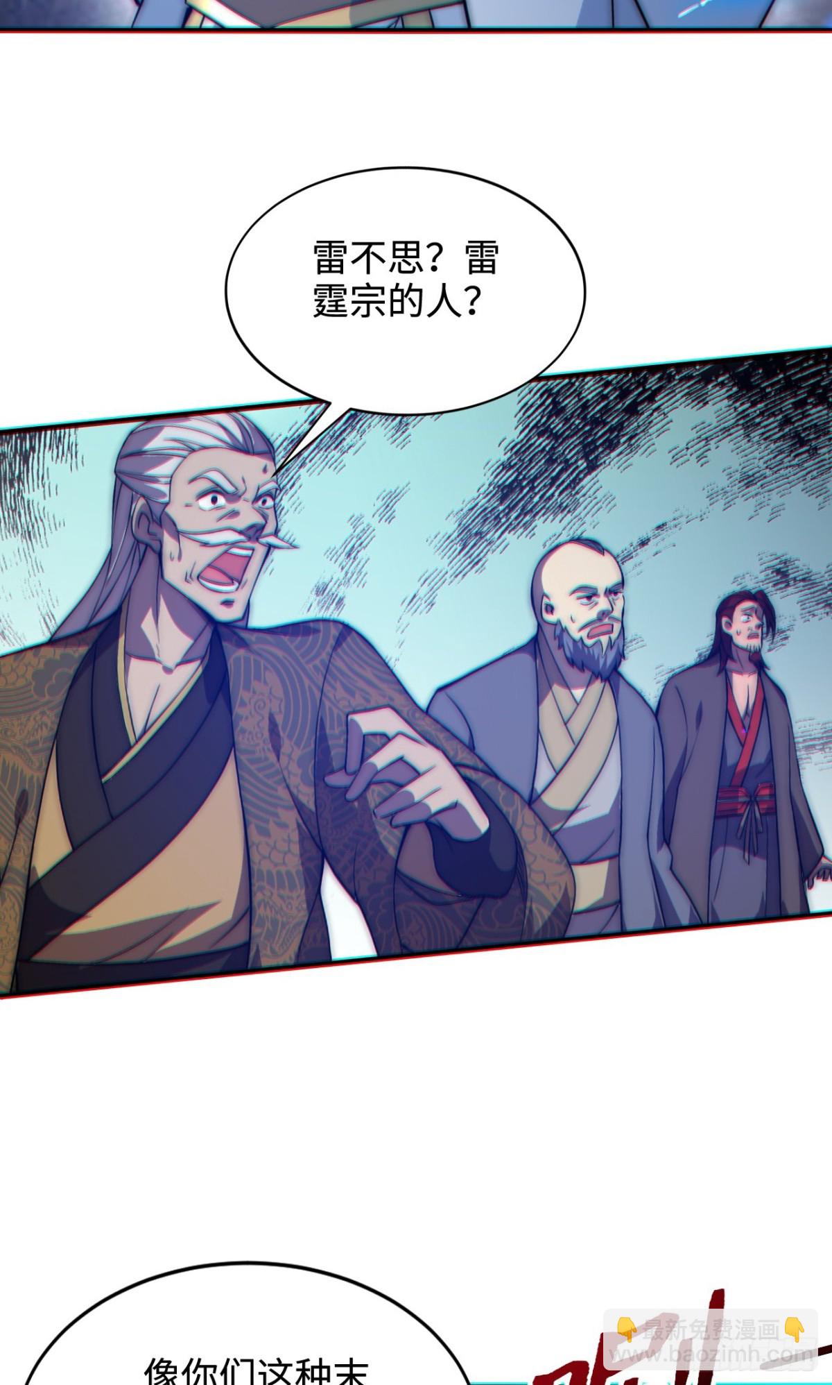 第4话 天才圣子又如何？-第4话