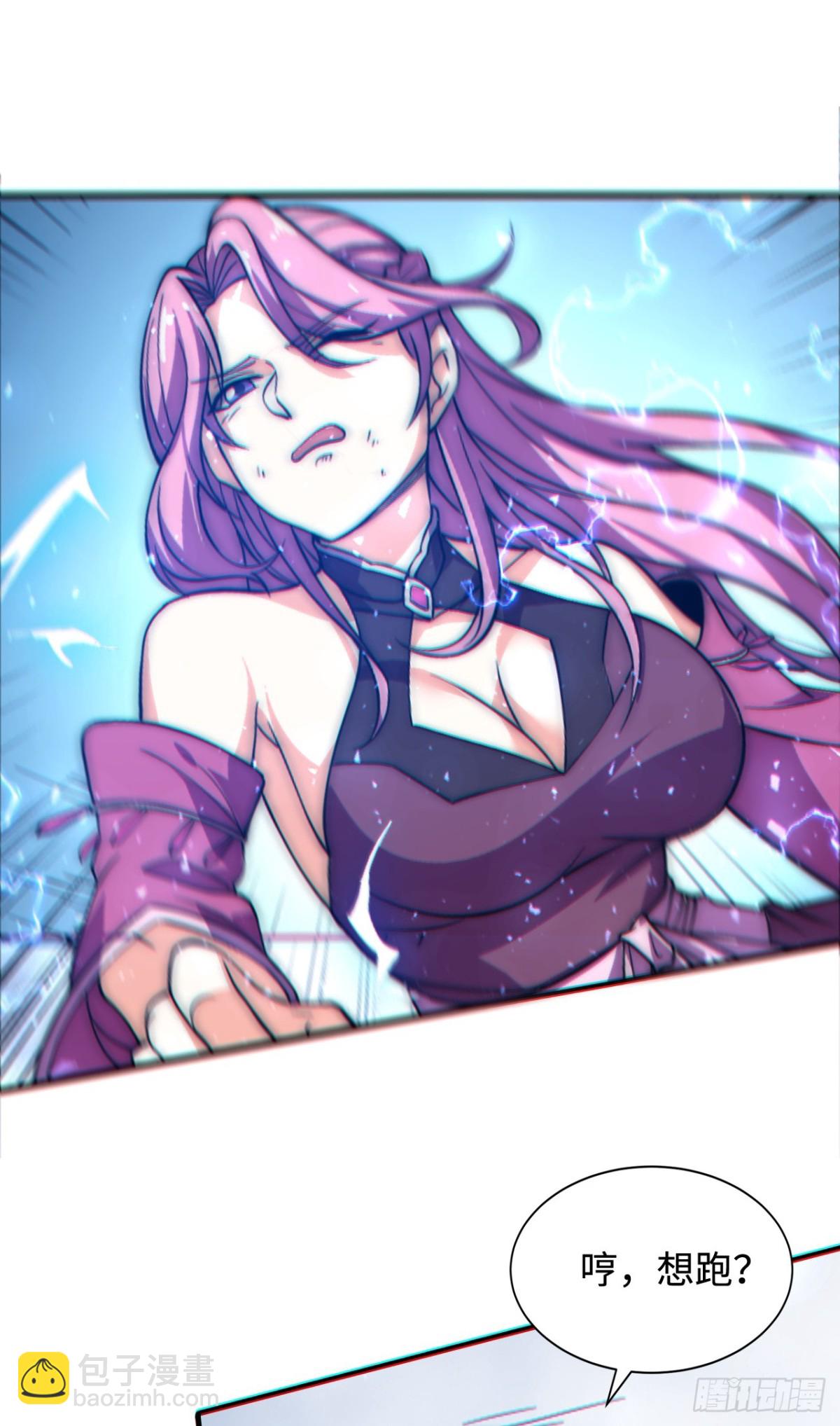 第4话 天才圣子又如何？-第4话