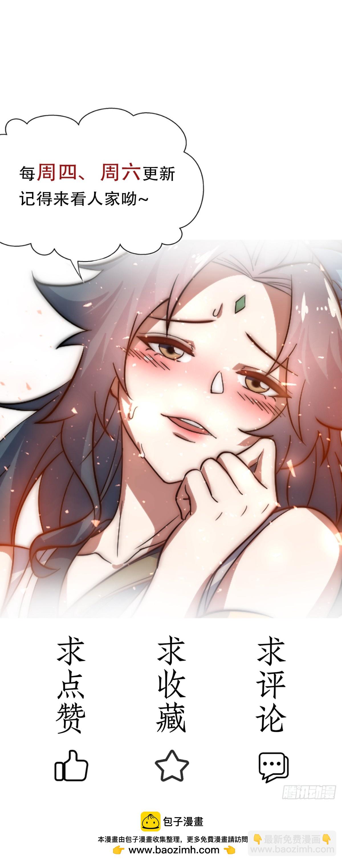 第4话 天才圣子又如何？-第4话