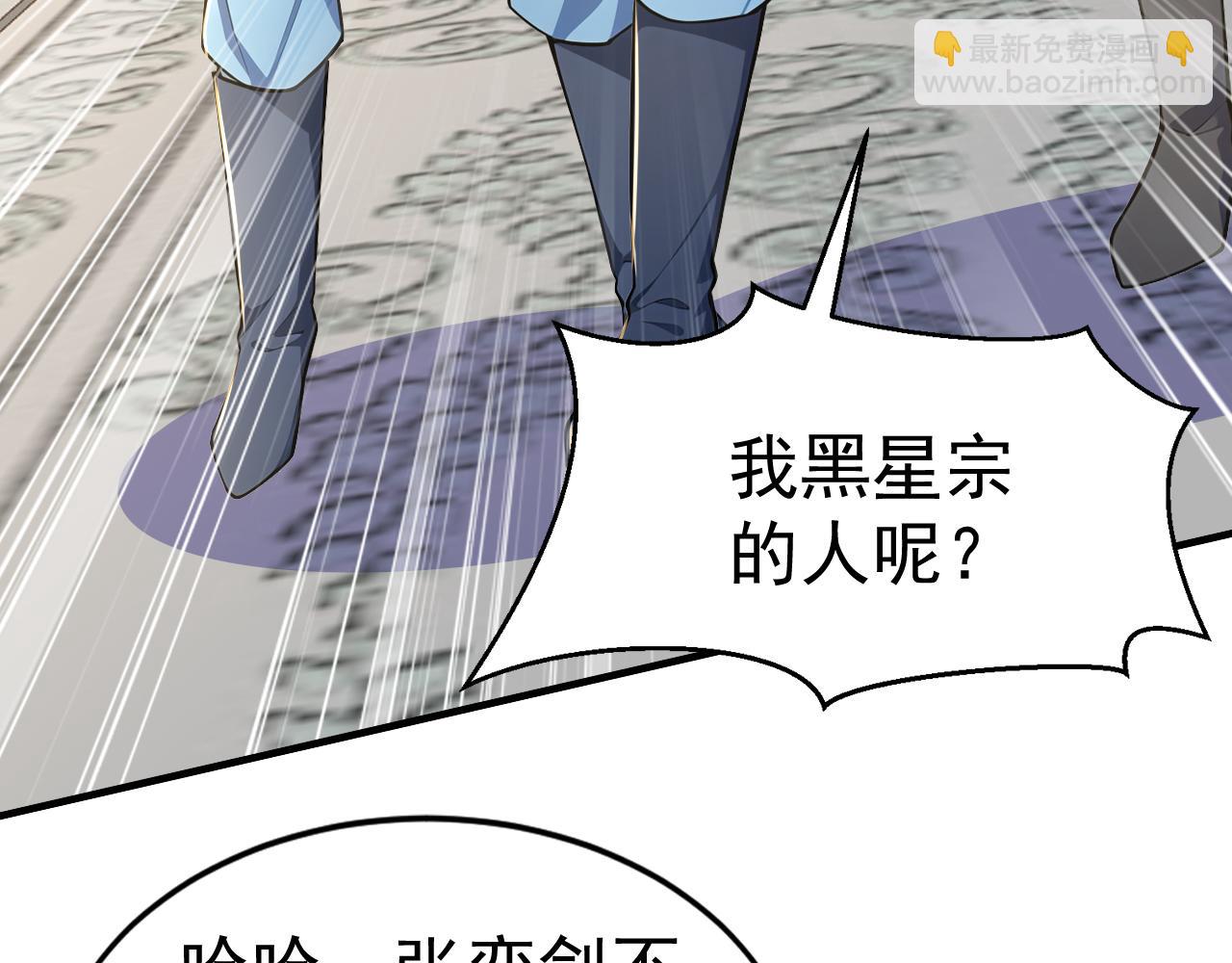 第40话 全自动神兵(1/4)-第40话