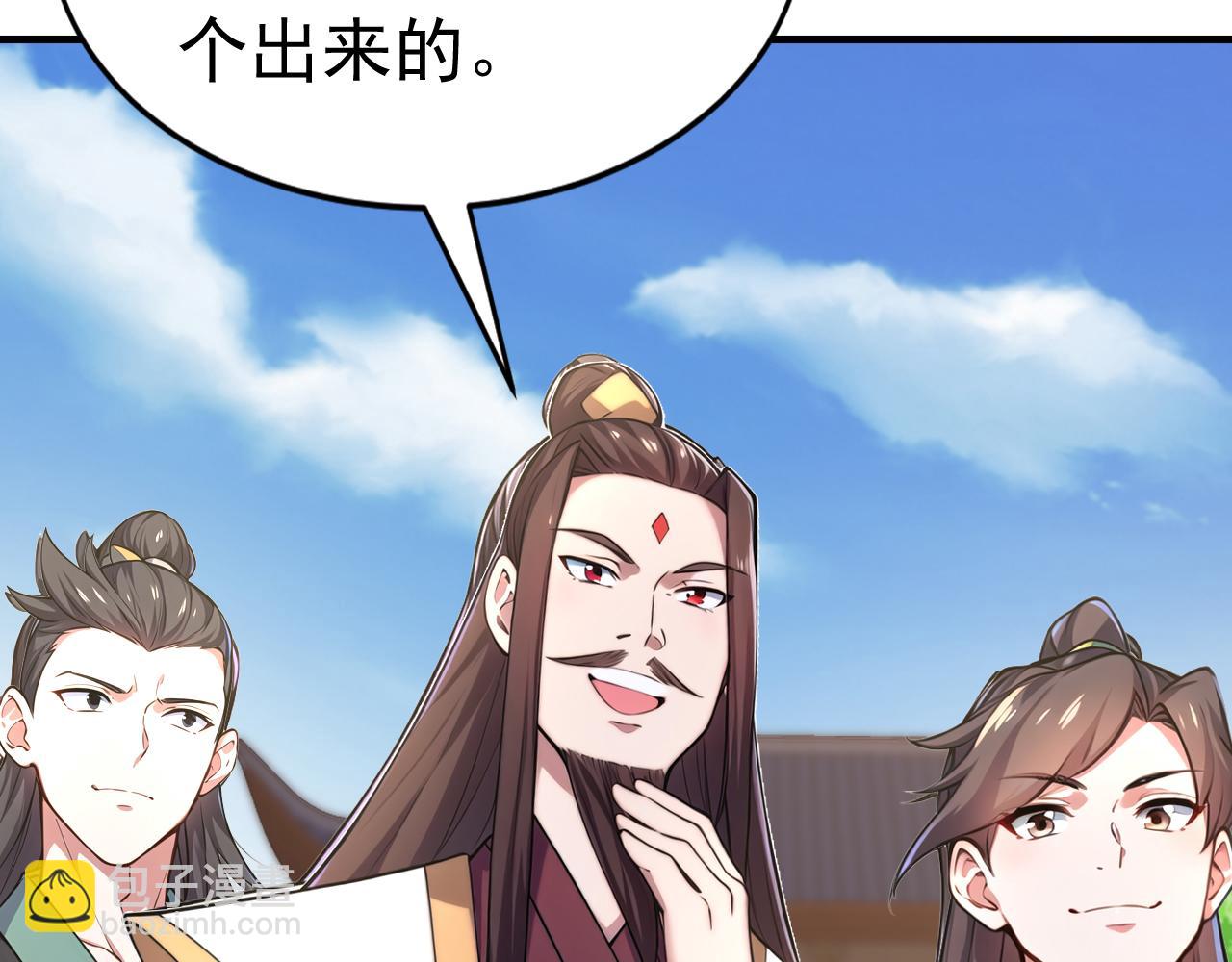 第40话 全自动神兵(1/4)-第40话