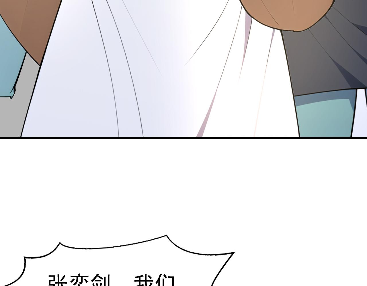 第40话 全自动神兵(1/4)-第40话