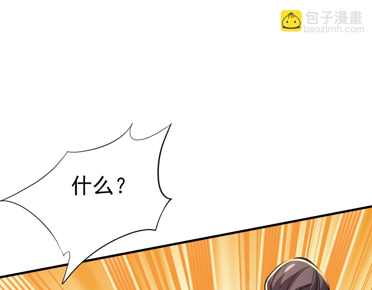 第40话 全自动神兵(1/4)-第40话