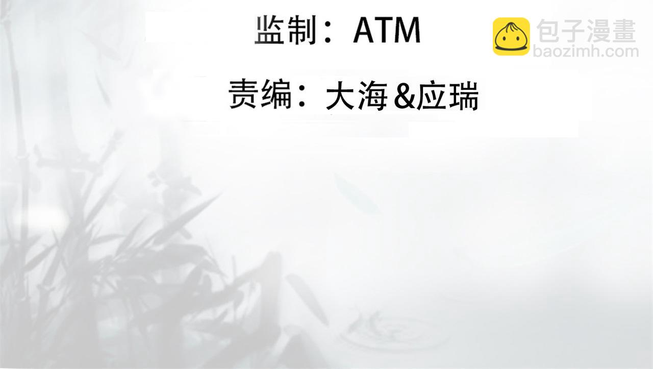 第40话 全自动神兵(1/4)-第40话