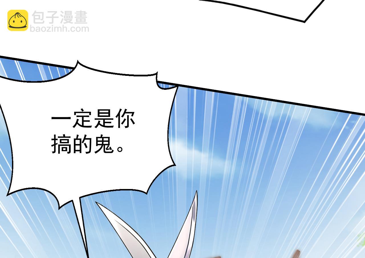 第40话 全自动神兵(1/4)-第40话