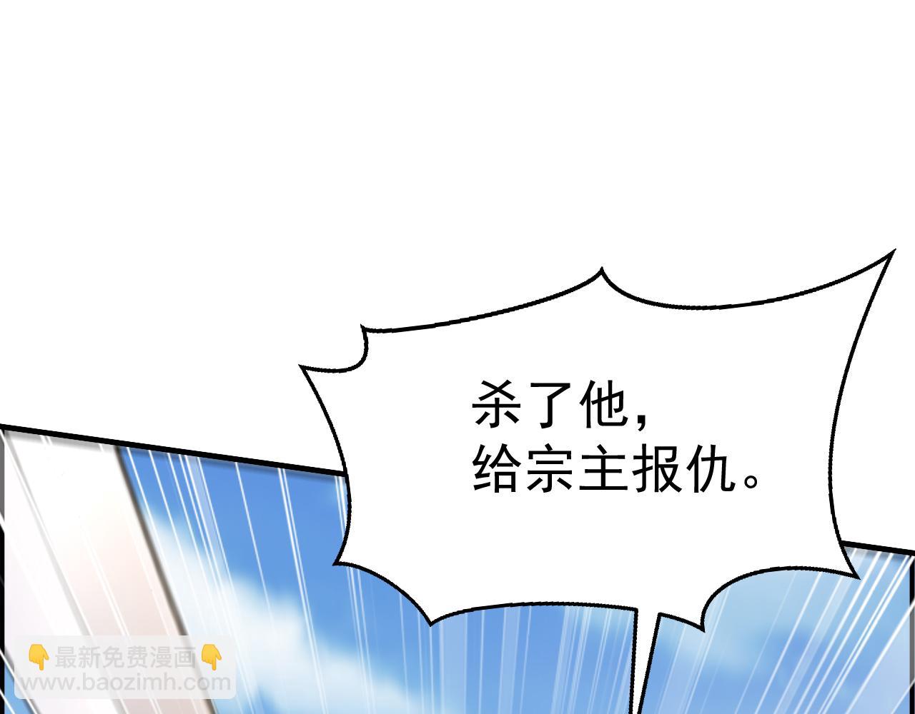 第40话 全自动神兵(1/4)-第40话