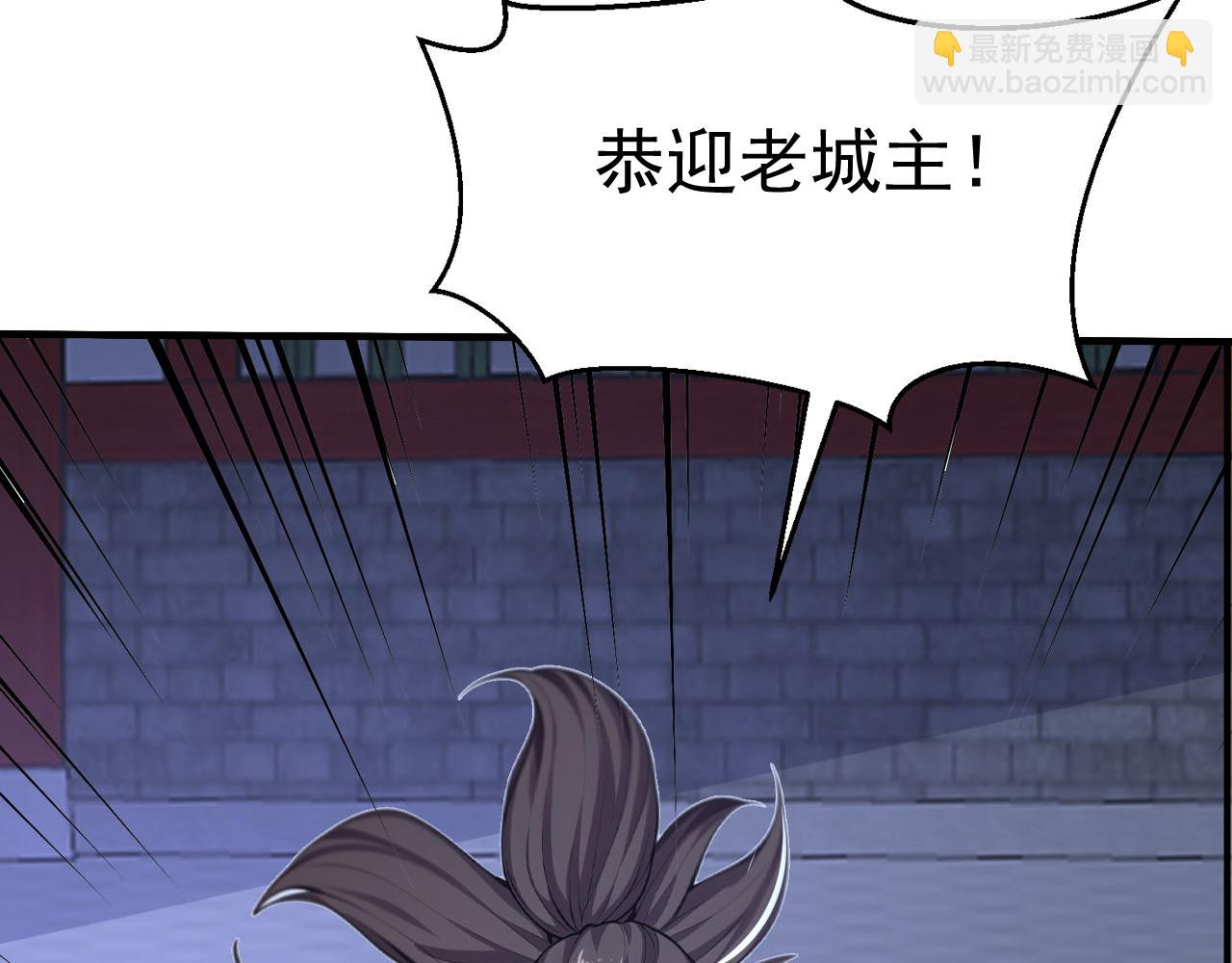 第42话 尸修老城主？(1/4)-第42话