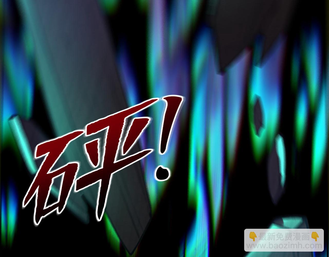 第42话 尸修老城主？(1/4)-第42话