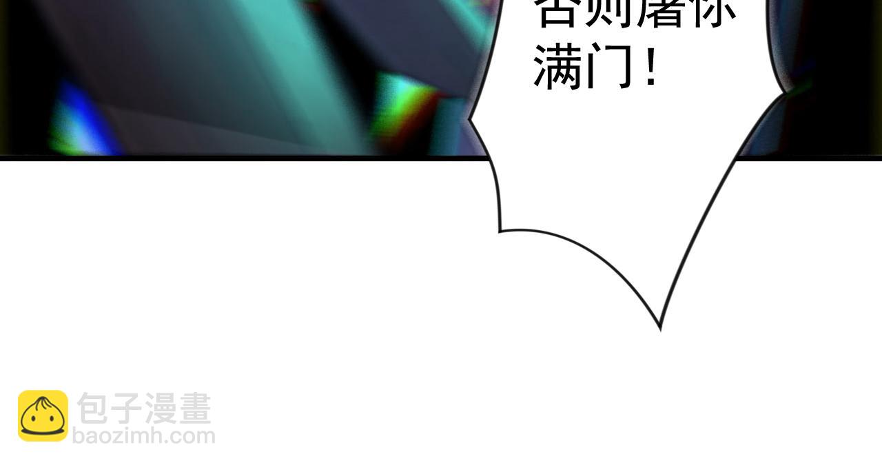 第42话 尸修老城主？(1/4)-第42话