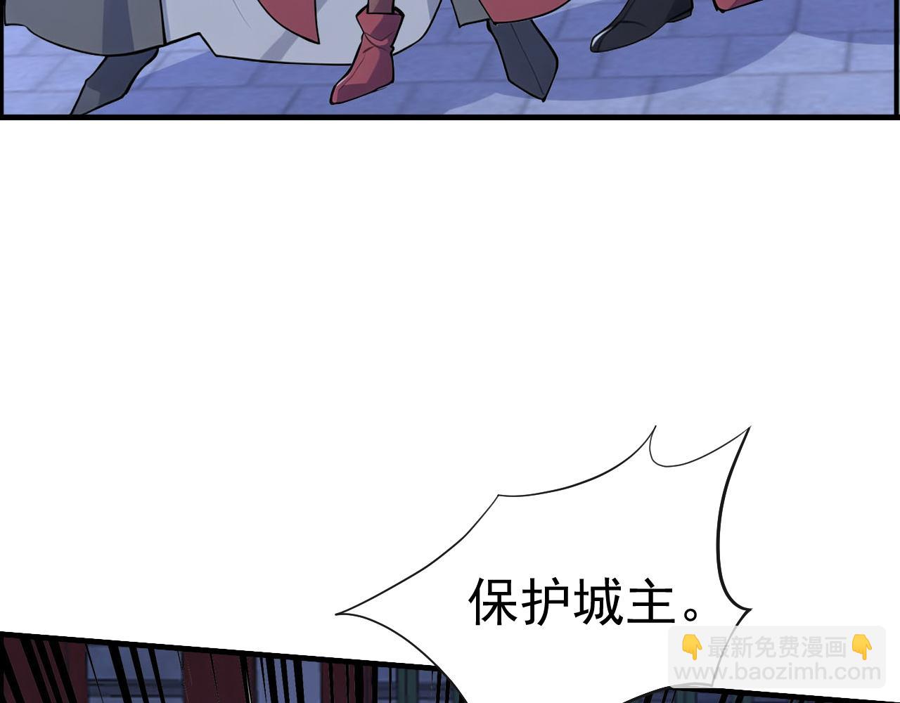 第42话 尸修老城主？(1/4)-第42话