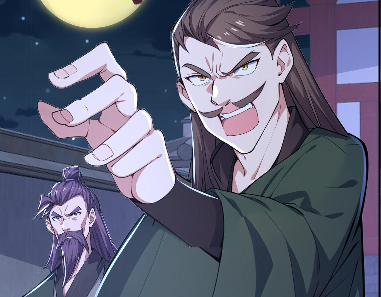 第42话 尸修老城主？(1/4)-第42话