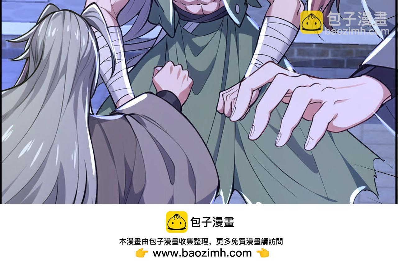 第42话 尸修老城主？(1/4)-第42话