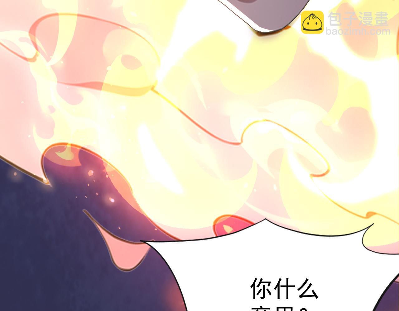 第44话 玩火自焚(1/4)-第44话