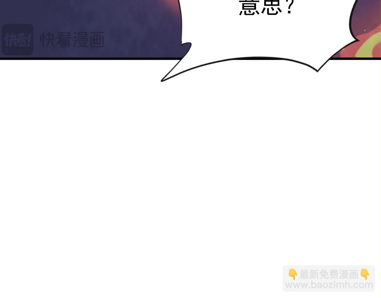 第44话 玩火自焚(1/4)-第44话