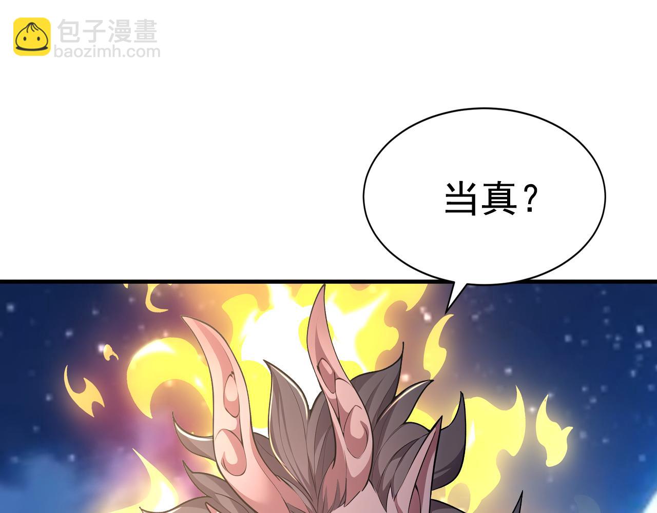 第44话 玩火自焚(1/4)-第44话