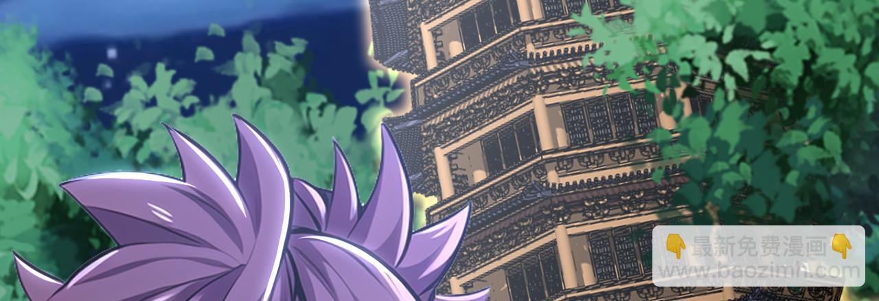 第44话 玩火自焚(1/4)-第44话