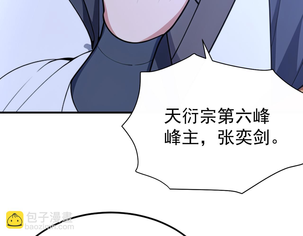 第44话 玩火自焚(1/4)-第44话