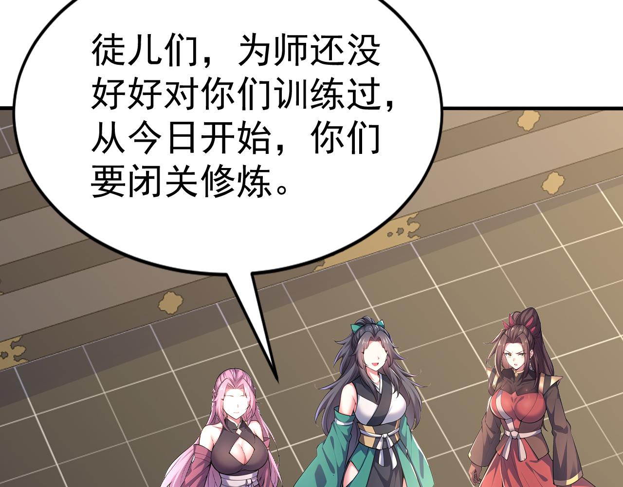 第44话 玩火自焚(1/4)-第44话