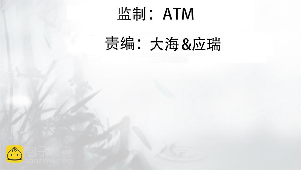 第44话 玩火自焚(1/4)-第44话