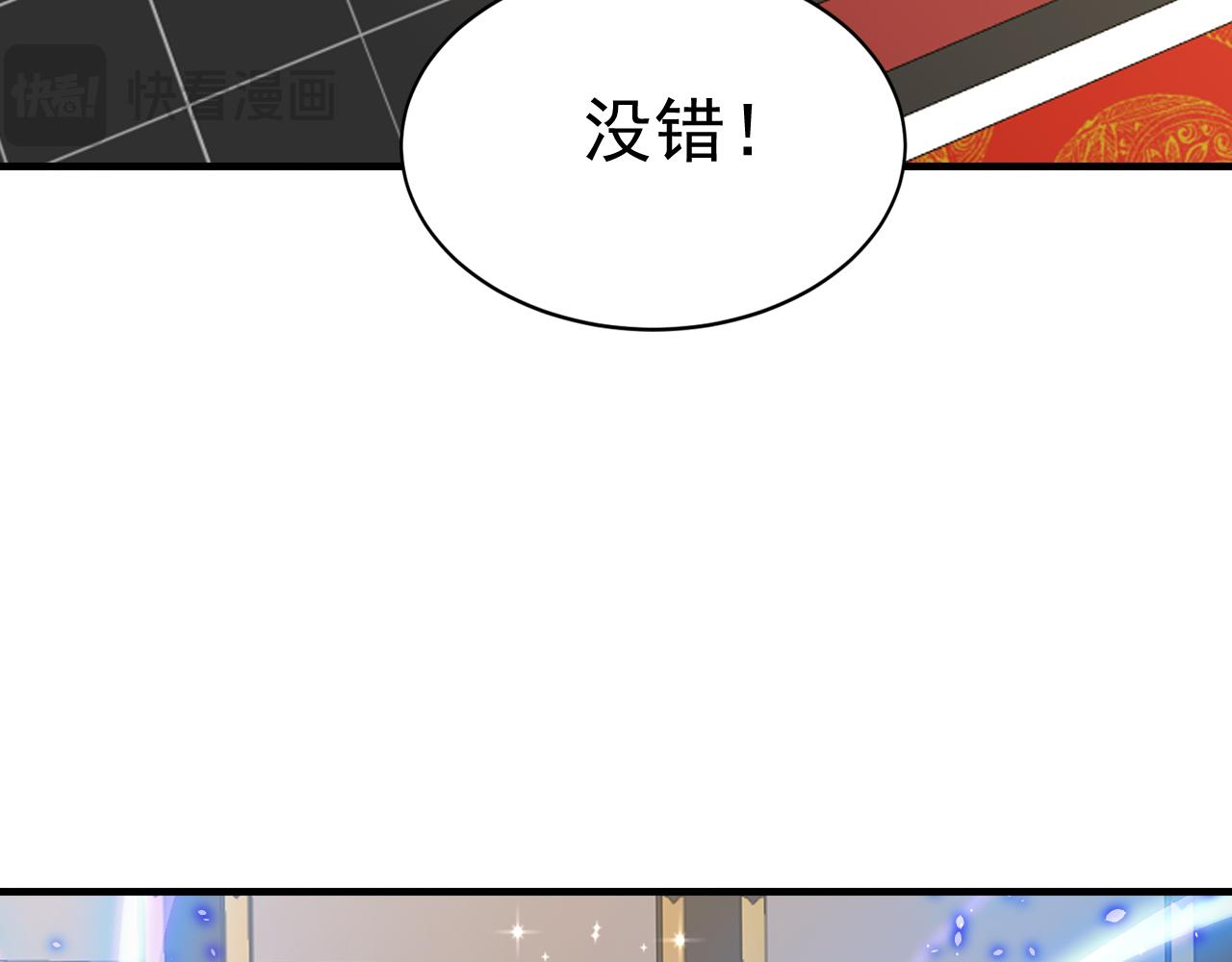 第44话 玩火自焚(1/4)-第44话