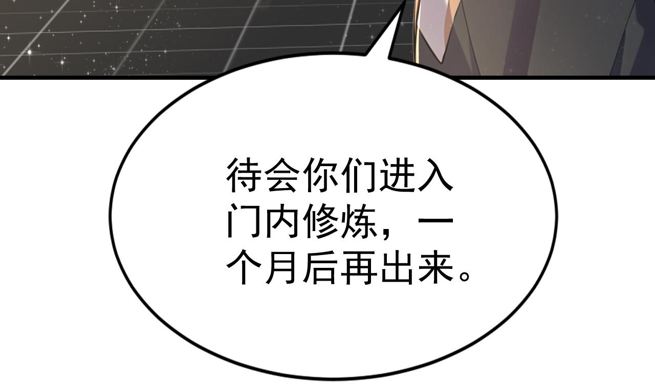 第44话 玩火自焚(1/4)-第44话