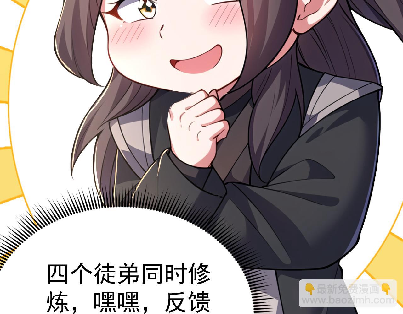 第44话 玩火自焚(1/4)-第44话