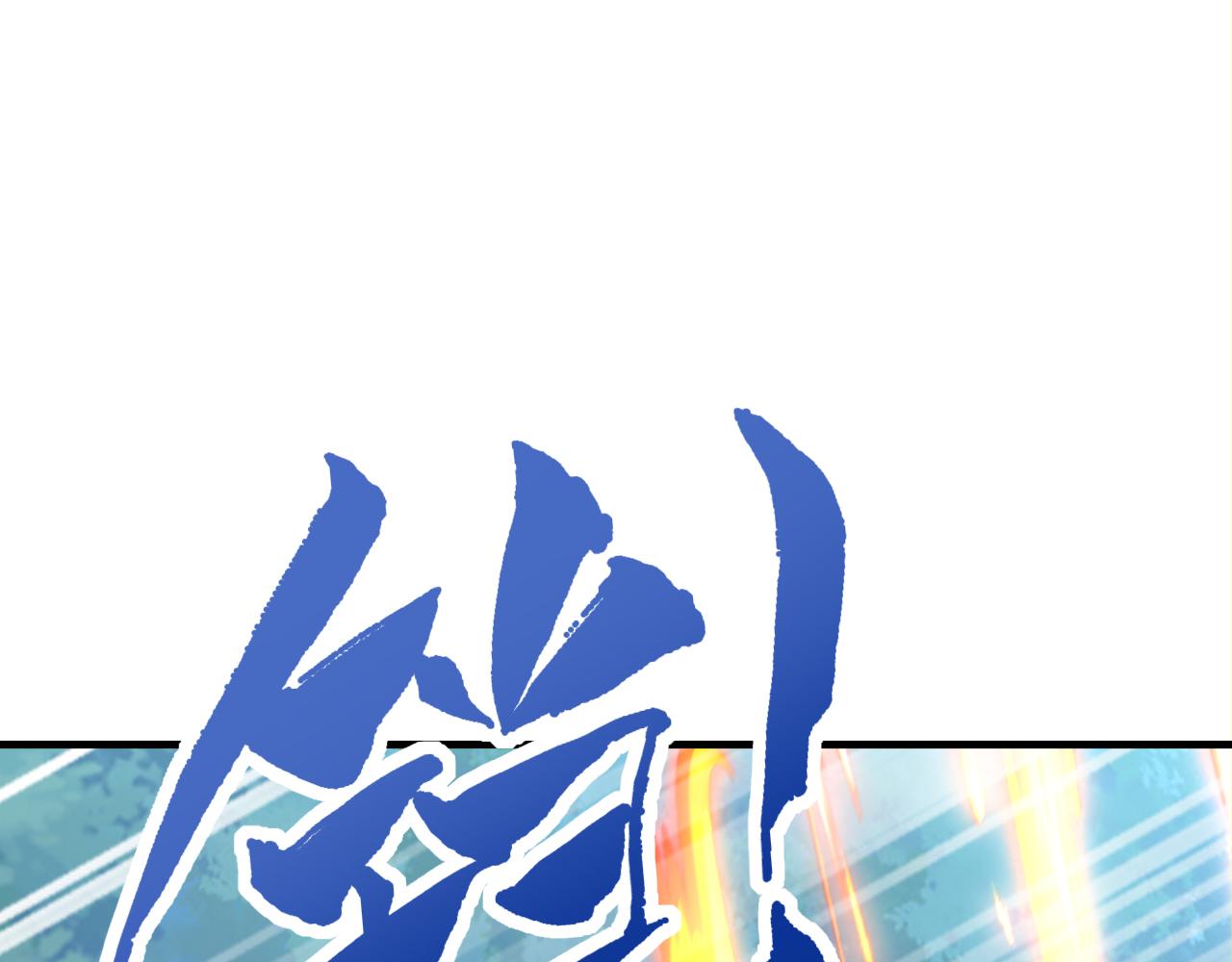 第44话 玩火自焚(1/4)-第44话