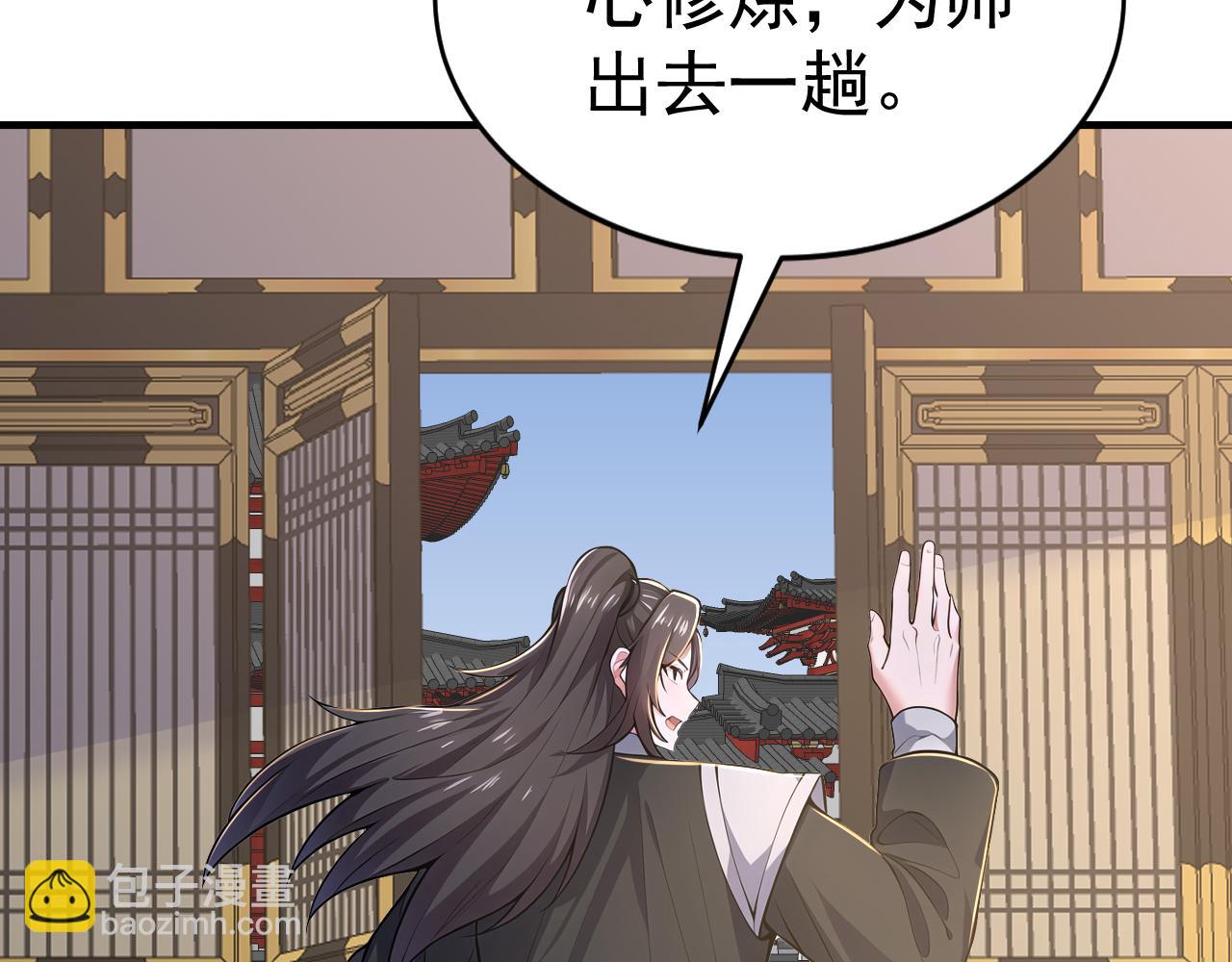 第44话 玩火自焚(1/4)-第44话